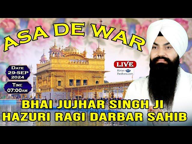 ASA DE WAR Bhai Jujhar Singh Ji Hazuri Ragi Sri Darbar Sahib Live!! Hida Ki Mori Jaipur