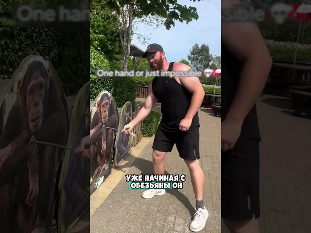 На что он расчитывал ￼