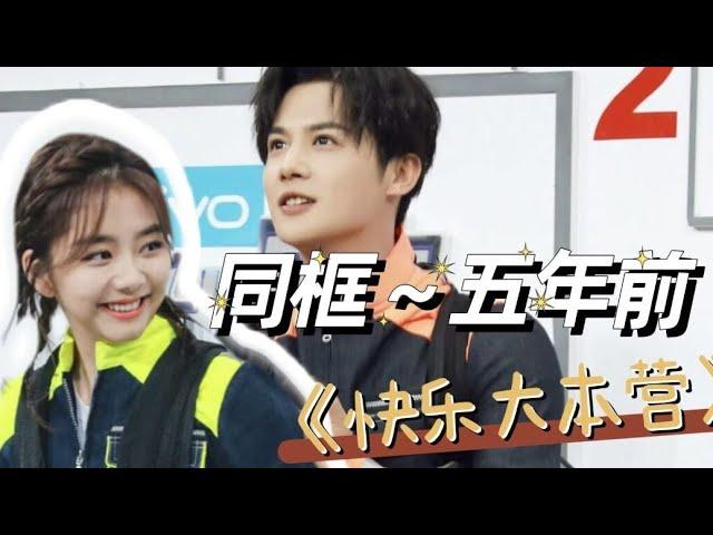 FMV 佑恩的蛋糕: collaboration of #ZhengYeCheng with #tansongyun 9/12. 唯一交集应该是快本吧  |  浅尝一口瓜~谭松韵、郑业成《蜀锦人家》