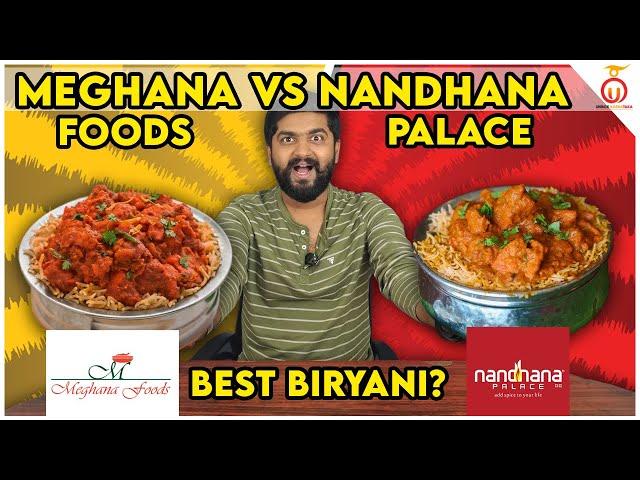 Meghana Foods vs Nandhana Palace: The Best Biryani Showdown | Biryani Battle 1 | Kannada Food Review