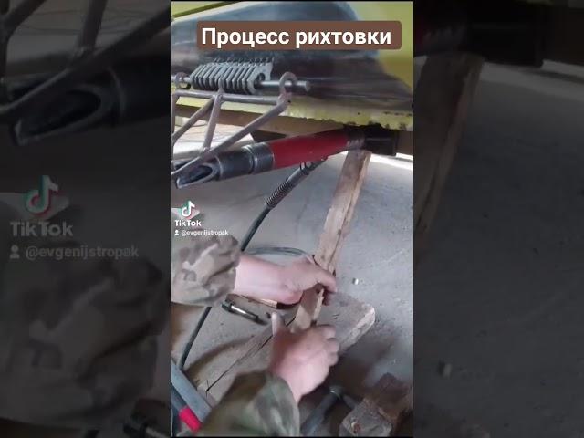 Процесс рихтовки#кузовнойремонт#ремонткузова#авторемонт#ремонтавто#автомаляр#рихтовка#споттер#сварка