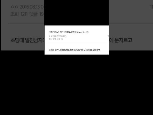야야 저기 니 남친 지나간다ㅋㅋ