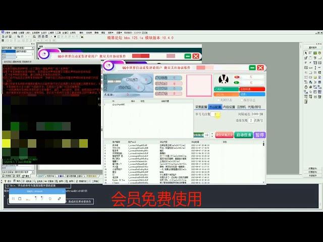 QQ小世界协议引流软件-全网独家QQ小世界协议营销推广群发软件_协议批量多线程采集批量关注QQ引流软件,一天可引精准粉500+ 适合引流交友粉网赚粉兼职粉等
