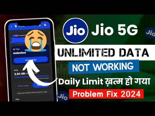 Jio 5g nahi chal raha hai | jio 5g not working problem solution | jio net 5g to 4g problem solution