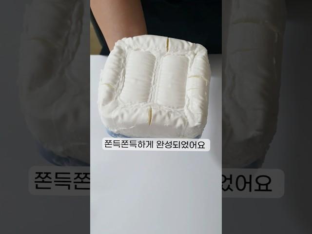 초간단 그릭요거트 만들기! 집에서 한번 만들어 봤는데 정말 맛있어요!