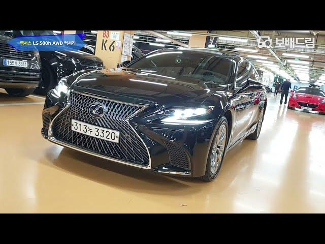 2019 렉서스 LS 500h AWD 럭셔리