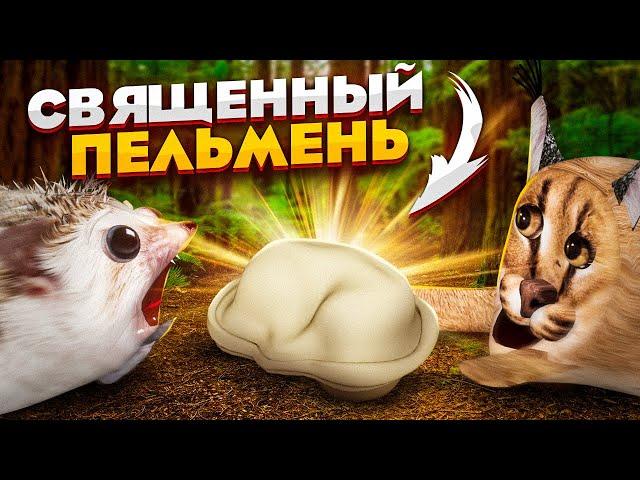 БИТВА ШЛЕПЫ И ХРЕНОБУСА ЗА ПЕЛЬМЕНЬ (Brawl Stars) | СТАРЫЙ СЕЗОН