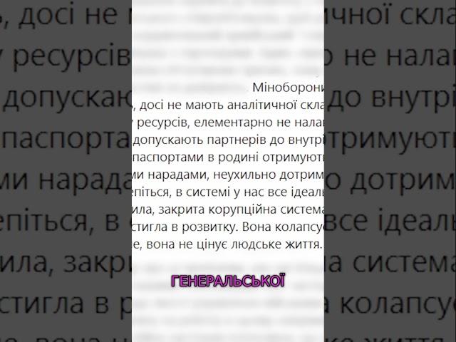 Ідеалізм чи реальність? Корупція в Україні!