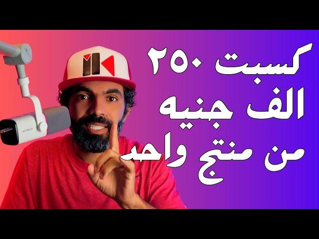 بأسهل وارخص الطرق، صمم متجرك الإلكتروني في أقل من ساعة