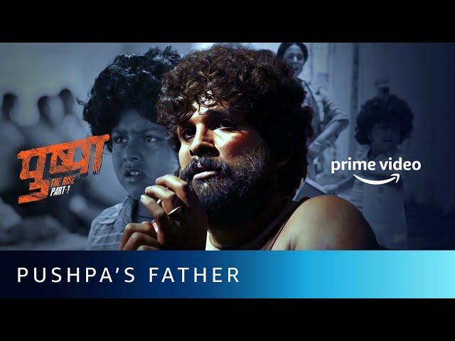 Who Is Pushpa's Father? | Allu Arjun Emotional Scene | Pushpa: The Rise | Amazon Prime Video