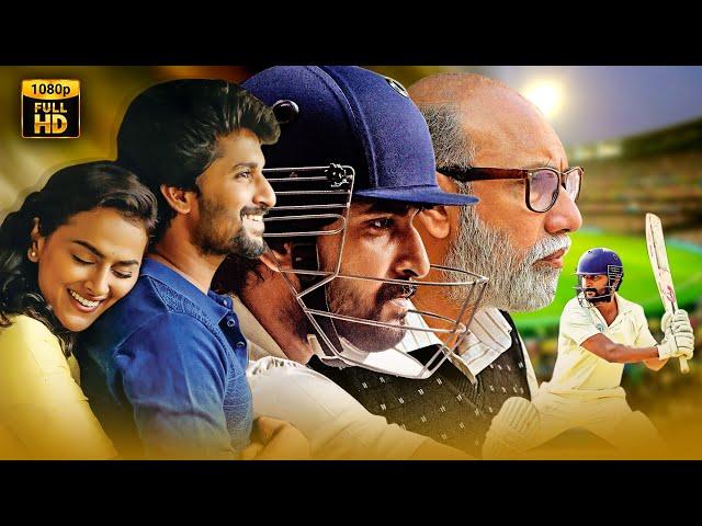 The Cricketer Tamil Dubbed Full HD Movie | Nani The Cricketer | Tamil New Movies |