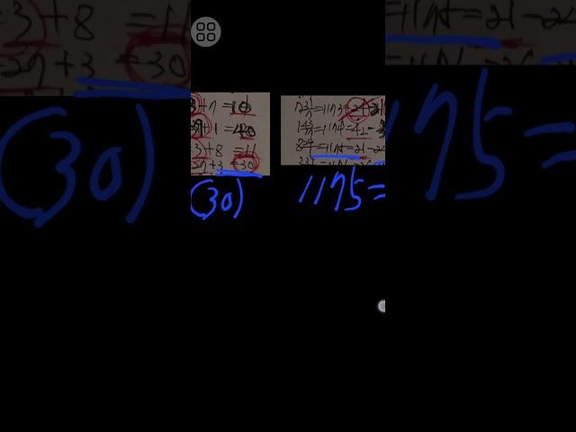 로또1177회...3수중 #로또당첨번호