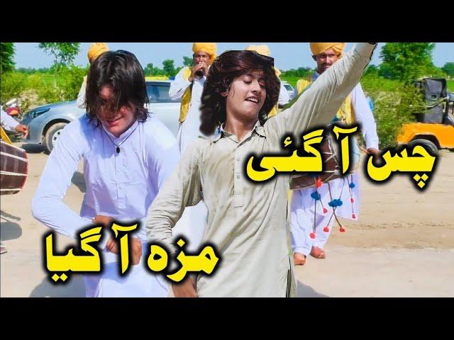 Chota Mahek Malik Vs New Boy Dhol Dance | Saraiki Song Cute Boy Jhumar | Sanam 4k