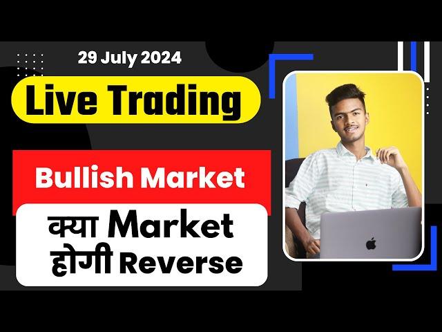 Live Trading BankNifty | Trading Setup For BankNifty 29 July 2024 | Hindi | Midcap Hero Or ZeroTrade