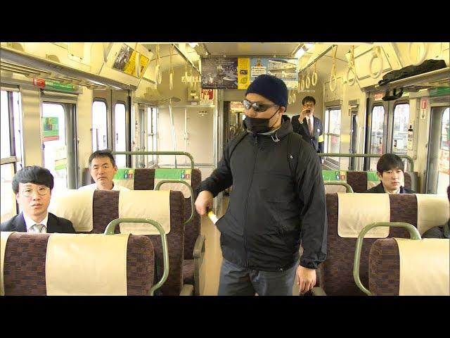 防護用かばんで刃物男に対応　列車内でのテロに備え訓練「自らの命も守れるように」　倉敷市・JR児島駅