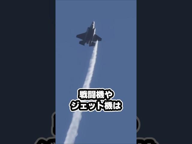 なぜこの戦闘機は燃料を漏らしているのか#ゆっくり兵器解説 #戦闘機 #ジェット機 #燃料 #fighterjet #jetplane