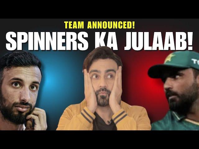 BREAKING: Fakhar Zaman bhi DROP ho raha hai !! Pak Team Announced | ep 437