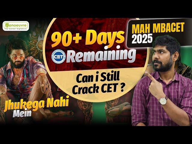 MAH MBACET 2025: How To Crack MBA CET Exam? 90+ Days Preparation Strategy