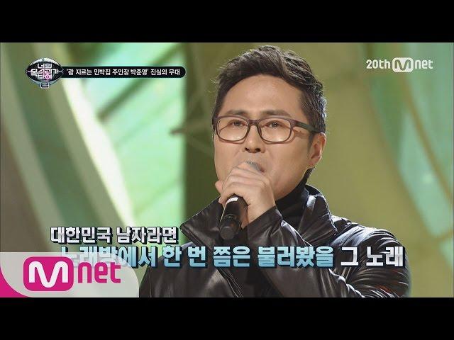 [ICanSeeYourVoice2] ‘Tears from the Edge of Sky’, Park Jun Young of Juniper EP.09 20151217