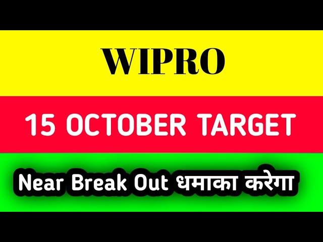 wipro share news || wipro share news today || wipro share target