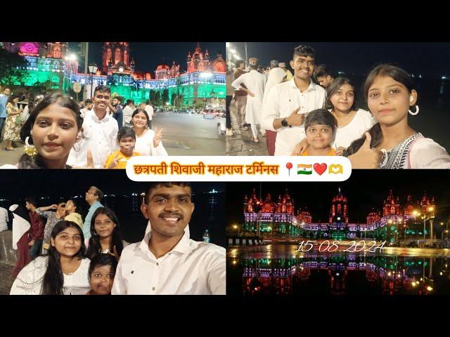 Happy Independence Day ️||Mumbai Vlog|| Travel Vlog|| #Manuvlogs