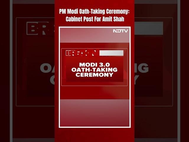 PM Narendra Modi Cabinet | PM Modi Oath-Taking Ceremony: Cabinet Post For Amit Shah