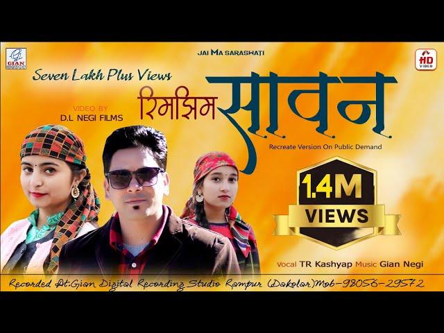 RIMJHIM SAWAN LATEST HIMACHALI  VIDEO || TR KASHYAP || GIAN NEGI || D.L NEGI FILMS ||