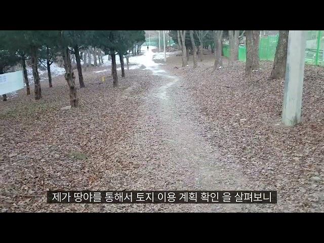 안산시 상록구 본오동 공원길 소개