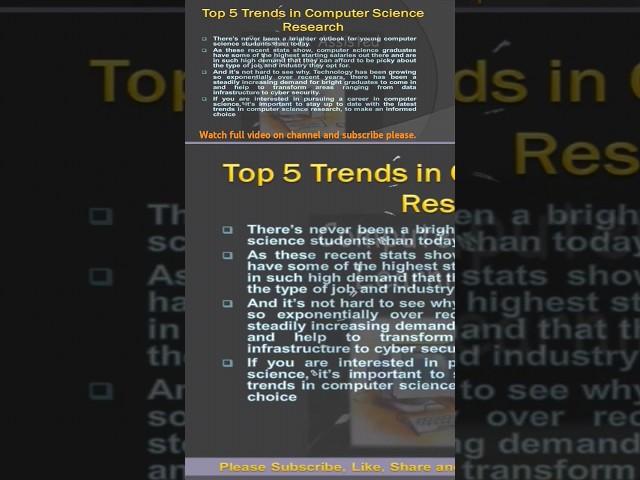 top 5 trends in computer science research #computer #education #coding #fbise  #computerstudies