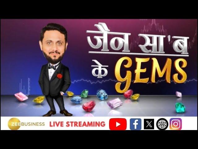 Jain Saab's GEMS: Sandeep Jain's Top Stock Picks Revealed