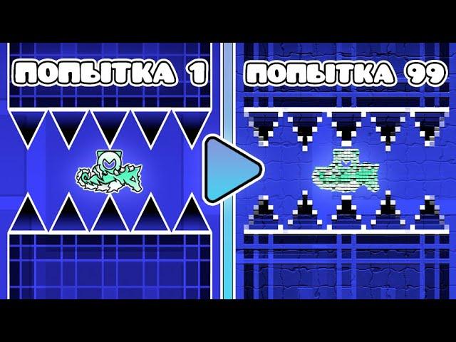 Geometry Dash, но каждую попытку графика УХУДШАЕТСЯ!