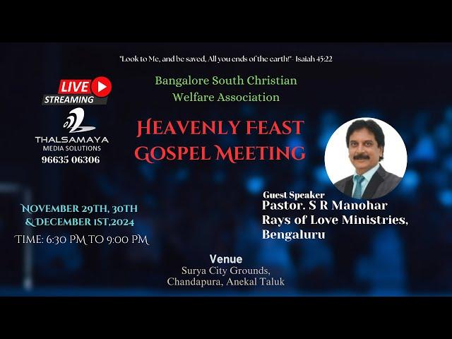 Bangalore South Christian Welfare Association || Heavenly Feast Gospel Meeting Day - 1