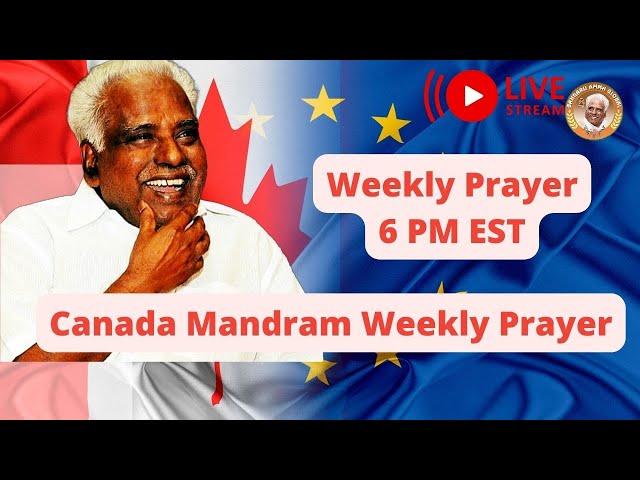 LIVE Canada Melmarvathur Adhiparasakthi Mandram  Weekly Prayer | Tue |  DEC 17,  2024 | 7 PM EST