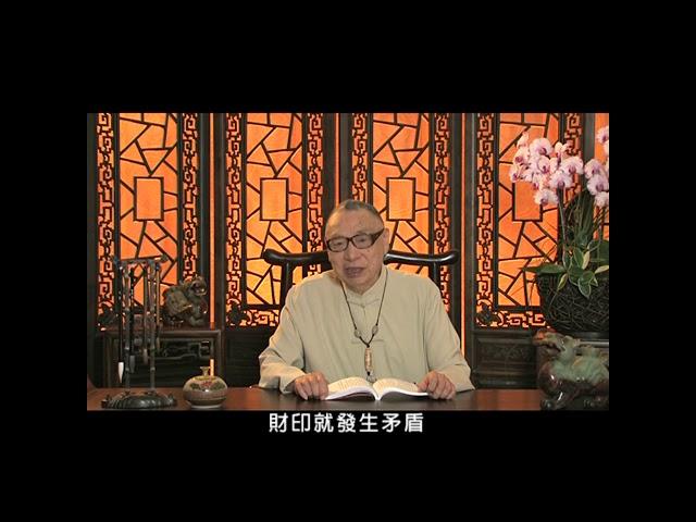 ｜04. 正印格｜《梁湘潤子平概論全集》(2011)｜行卯出版社版權所有｜