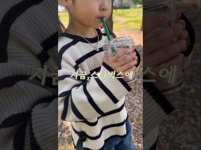 지금 스타벅스에 가야하는이유!
