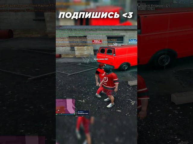 Коп хотел купить косяки #shorts  #gta5rpshorts