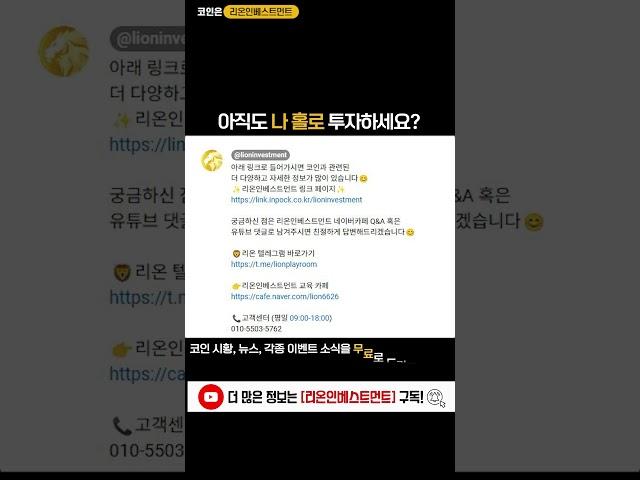 미국의 구원자 스테이블 코인
