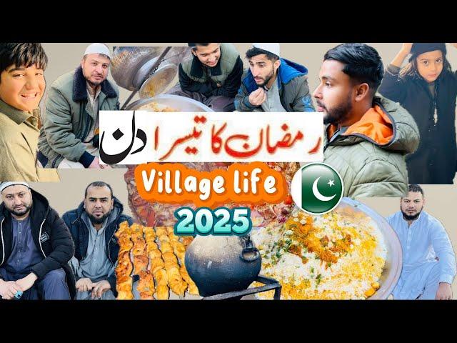 Teesra roza vlog/Village life/Ramadan vibes and village /Saleh khana kotli kalan/villagelife/2025