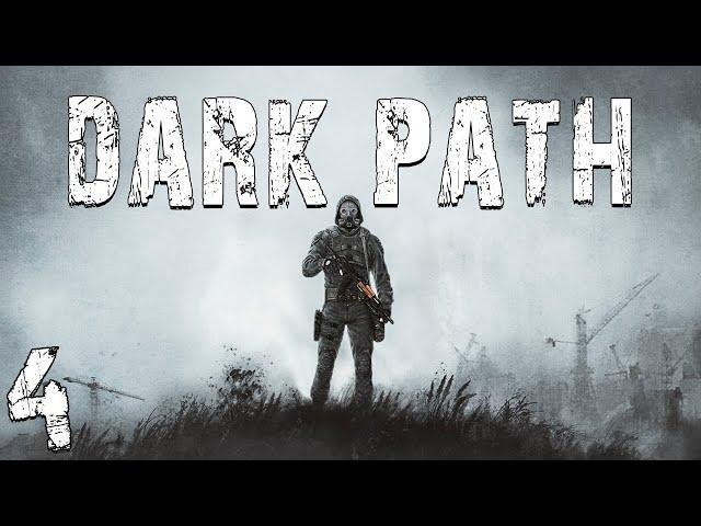 S.T.A.L.K.E.R. Dark Path #4. Артефакт Телепортатор