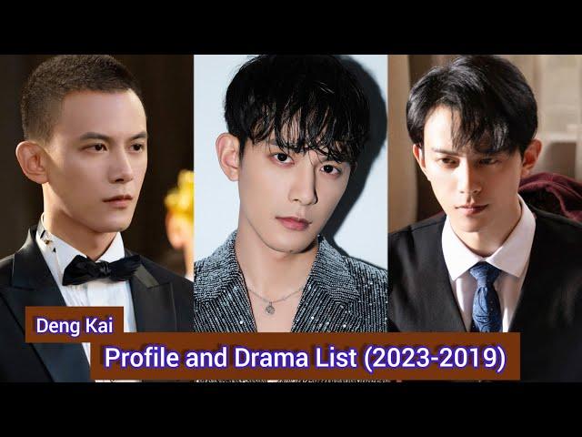 Deng Kai 邓凯 | Stand by Me | Profile and Drama List (2023-2019)