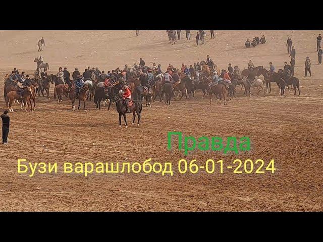 Бузи варашлобод правда 06-01-2024