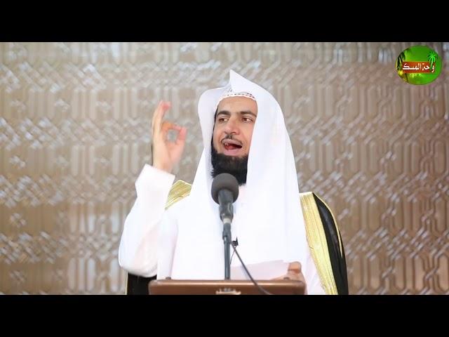 46 الظلم ونهايات الظالمين   د  عبدالله العسكر