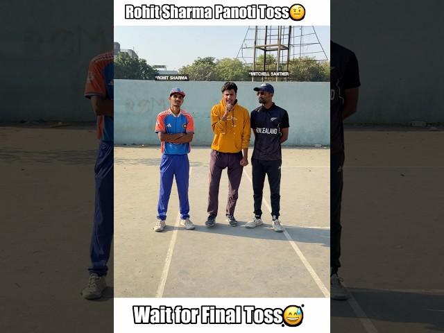 Rohit Sharma Panoti toss in Champions trophy #shorts #cricket