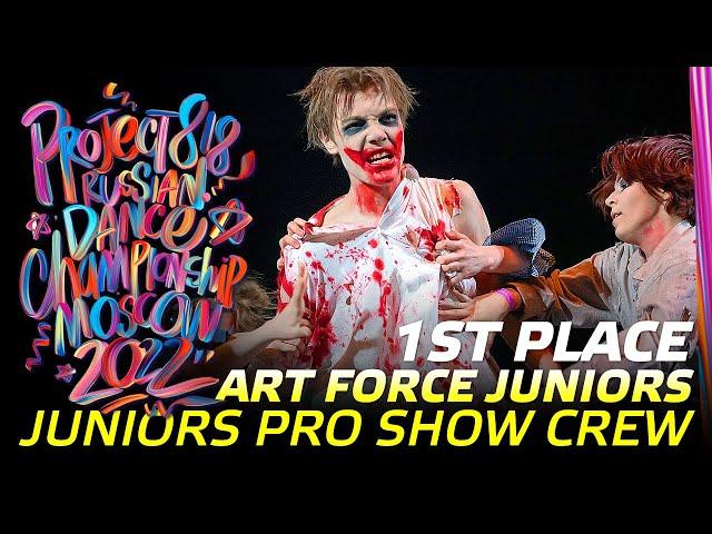 ART FORCE JUNIORS  1ST PLACE  JUNIORS PRO SHOW CREW  RDC22 Project818 Russian Dance Championship