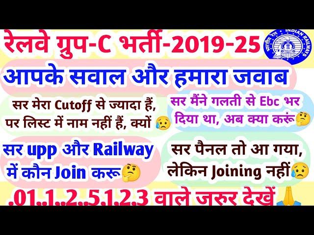 आपके सवाल और हमारा जवाब,special video for waiting students,top -15 comments 