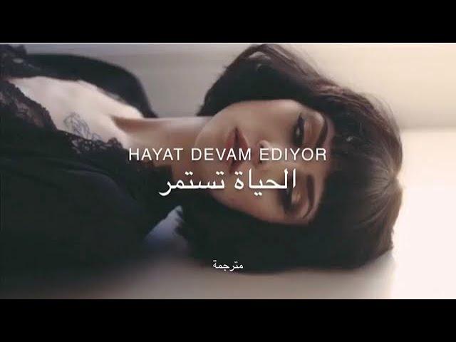 الحياة تستمر / HAYAT DEVAM EDIYOR - مترجمة