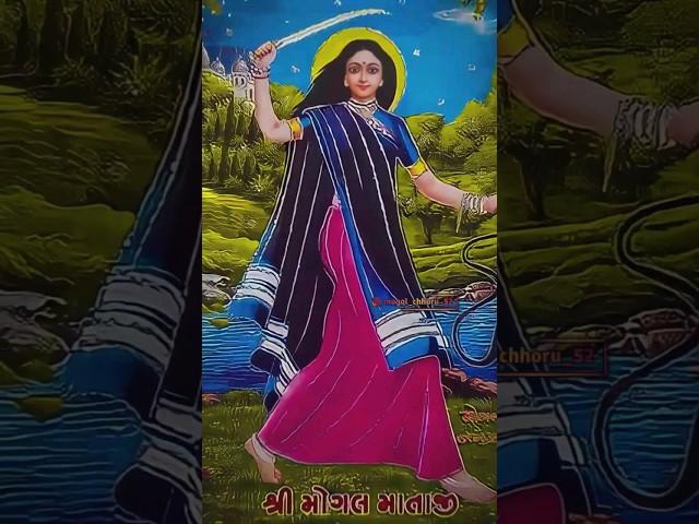 Khodhal tu khamkari the Maa #youtubeshorts #mogal #chhoru2