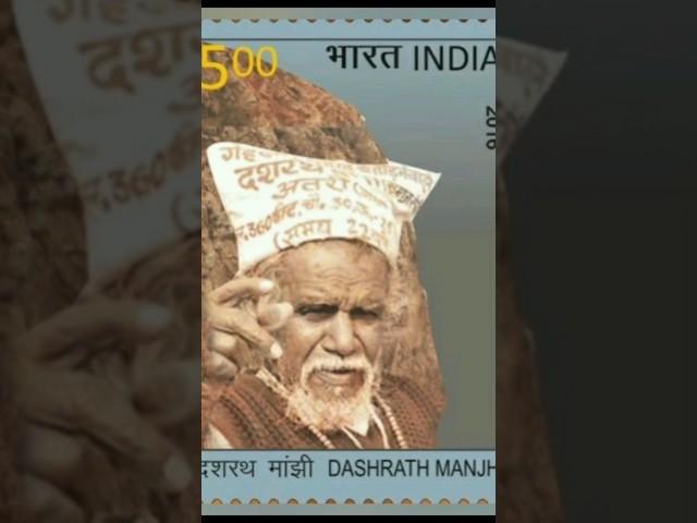 Mountain Man Of India #aviverma #dashrathmanjhi #shorts