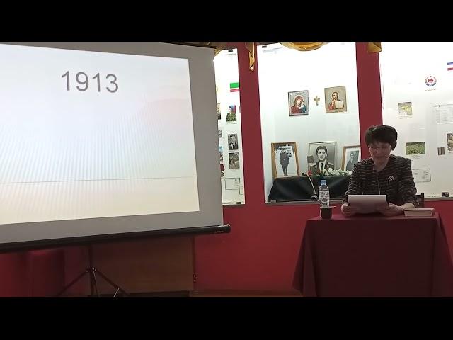 Сысоева Е.С. "Сто лет тому назад". дневники тотемского крестьянина А.А. Замараева.