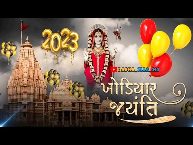 માતાજી ન્યૂ સ્ટેટ્સ 2023momai khodal ma status#short #momai #shortvideo #khodaldham #khodal #momai